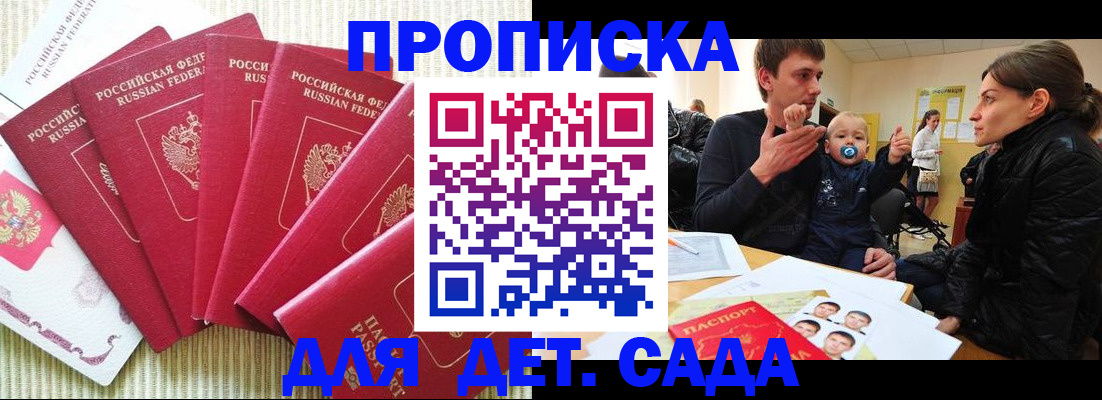 найти адрес прописки в Рузаевке